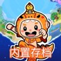 aha的世界开发者菜单