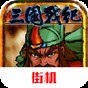 鱼人怪物进化游戏攻略