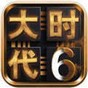 三角洲特种部队修改器快捷键设置