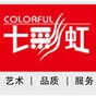 七彩虹3070ti驱动