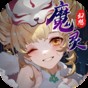 vdm虚拟光驱安装教程