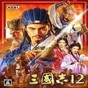 三国志12修改器中文版下载