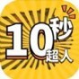 超人游戏视频