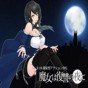 魔女复仇之夜安卓汉化版贴吧