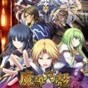 魔导巧壳修改器未定义错误