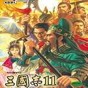 三国志11头像编辑器1.0.9