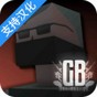 g沙盒仇恨汉化版内置模组12.3.7