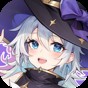 魔女咻咻咻国际服