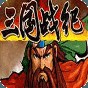 三国战纪之乱世拳皇mdpda手机网