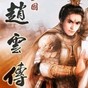 grime游戏修改器使用教程