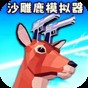 二手冰激凌车价格