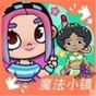 魔法小镇作文400字
