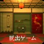 逃出这个危险的世界游戏