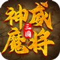 三国神威魔将国战无限牌子怎么获得