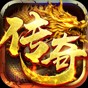 龙神之光传奇回收版