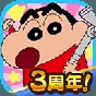 蜡笔小新之小帮手大作战中文版