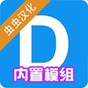 dmodeo女装