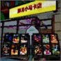 超市游戏中文版